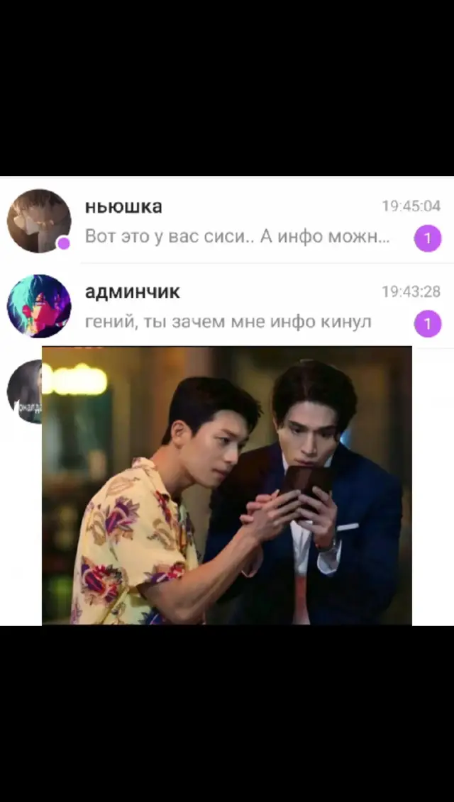 Флуд по игре Хонкай стал рейл🩷 ИНФО В ПРОФИЛЕ #флудпохср #хср #старрейл #флудстаррейл #флуд 