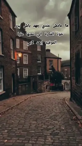 #ستوريات #مصمم_فيديوهات🎬🎵 #ixplore #fouryou #fypシ゚ 