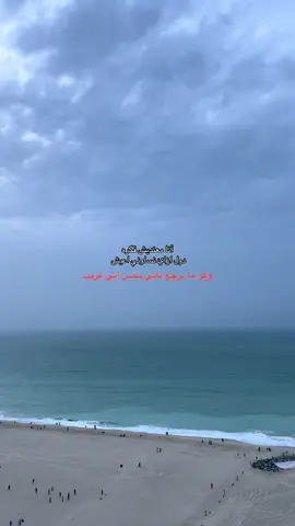 وكل ما برجع تاني بحس اني غريب ❤️‍🩹.                         #fyp #mediaawyy #legecy #ليجي_سي #بدون_موسيقى 