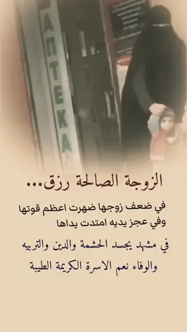 #دينية_اسلاميه_ادعيه_اذكار_قران_كريم #اكتب_شي_توجر_عليه #حكم_وأمثال_وأقوال #مقتطفات_دينية_واسلامية_🕋❤️ #الشعب_الصيني_ماله_حل😂😂 