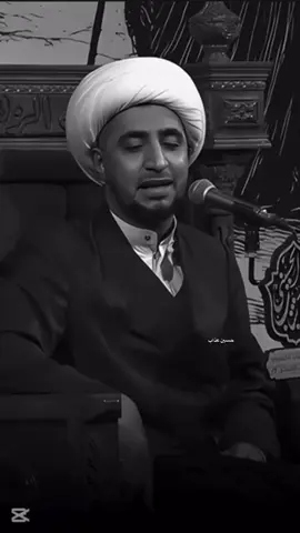 #الشيخ_علي_المياحي #quran #العراق #القرآن_الكريم 