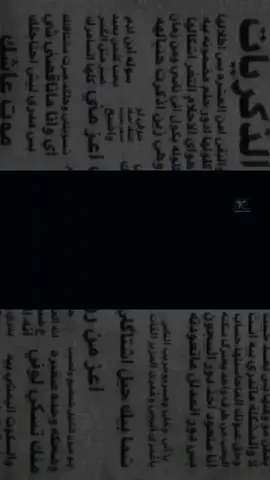 احرگي الرسايل يا نار 🖤 #نعيم_الشيخ 