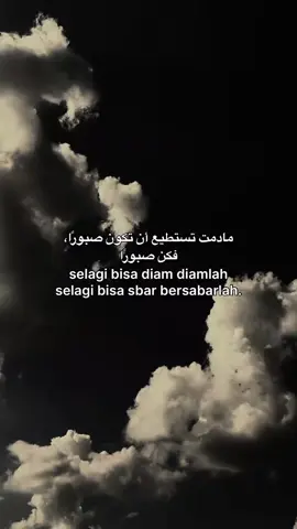 INSYA ALLAH. #flks  #postulang punya orang☺️🙏 #bugistiktok  #fyp dong-dong