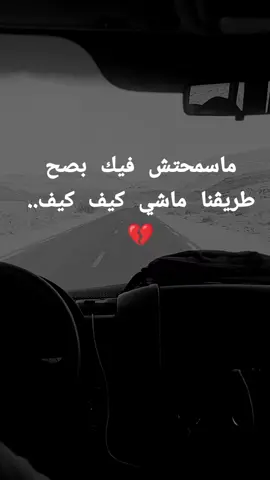 #عشق #فراق_الحبايب💔 