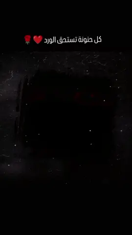 هاي الفيديو كل البنيه تشوفه 😘🫶 ___________________________ .  .  .  .  .  .  .  .  .  .  .  .  .  .  .  .  .  .  .  .  .  .  .  .  .  ...  .  .  .  .  .  .  .  ...  .  .  .  .  .  .  .  .  .  .  .  .  .  .  .  .  .  .  .  #تصميم_فيديوهات🎶🎤🎬تصميمي #🖤✨  #عبارات_جميلة_وقويه😉🖤  #مشاهير_تيك_توك_مشاهير_العرب🌺💜 