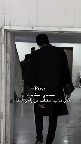 #محامي #جنايات #محكمة #تحقيق #اكسبلور 