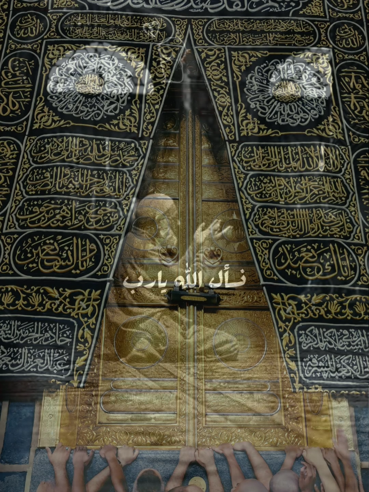 #CapCut  #دعاء_يوم_الجمعة  #يوم_الجمعه #دعاء_يريح_القلوب  #اللهم_صلي_على_نبينا_محمد 