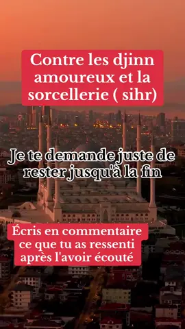 Roqya contre les djinn amoureux et la sorcellerie #djinn #djinnamoureux2 #roqya #roqyacharia #tiktokfrance🇨🇵 