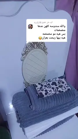 الرد على @r_r_2_15 
