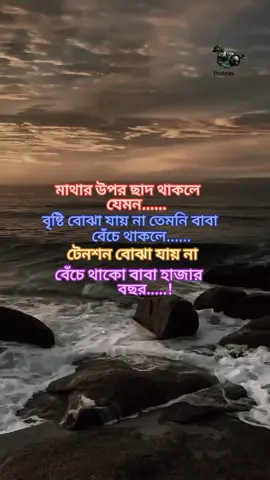 #দুবাইপ্রবাসী🇧🇩🇦🇪 #foryou #foryoupage 