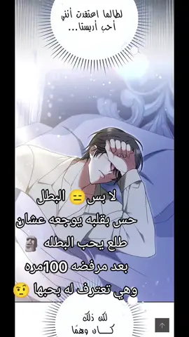#creatorsearchinsights #ياخي البطل يقهر 