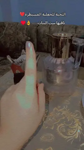 تندمو الزول يديكم فكره زاتو😂😂😂😂😂😂😂😂😂😂😂😂 #viraltiktok#foryoupage #xyzbca #tiktok_sudan #الشعب_الصيني_ماله_حل😂😂 @️ @سِکْرهّ سِکْرهّ @(Lady of the Eyes) fofo 🩵🦋 