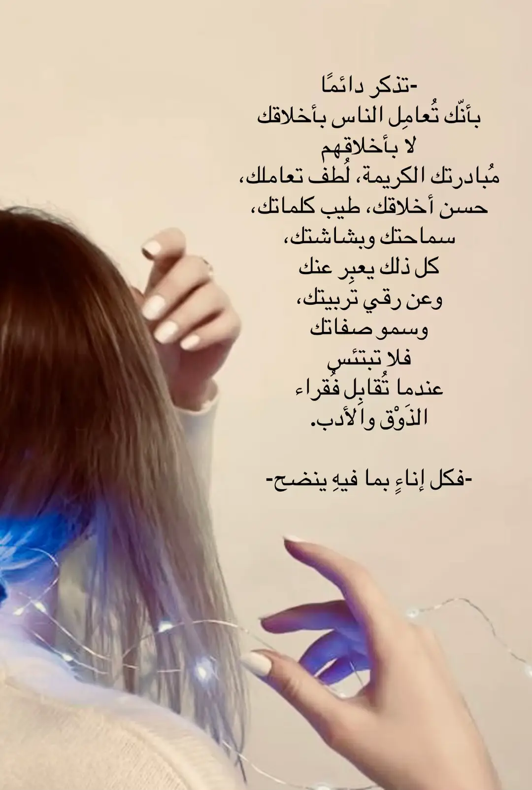 🤎. #اكسبلور #خواطر #رمزيات #مالي_خلق_احط_هاشتاقات 