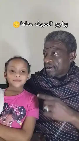 الف الله باب بيت الله تاتوبا#♥️♥️♥️ 