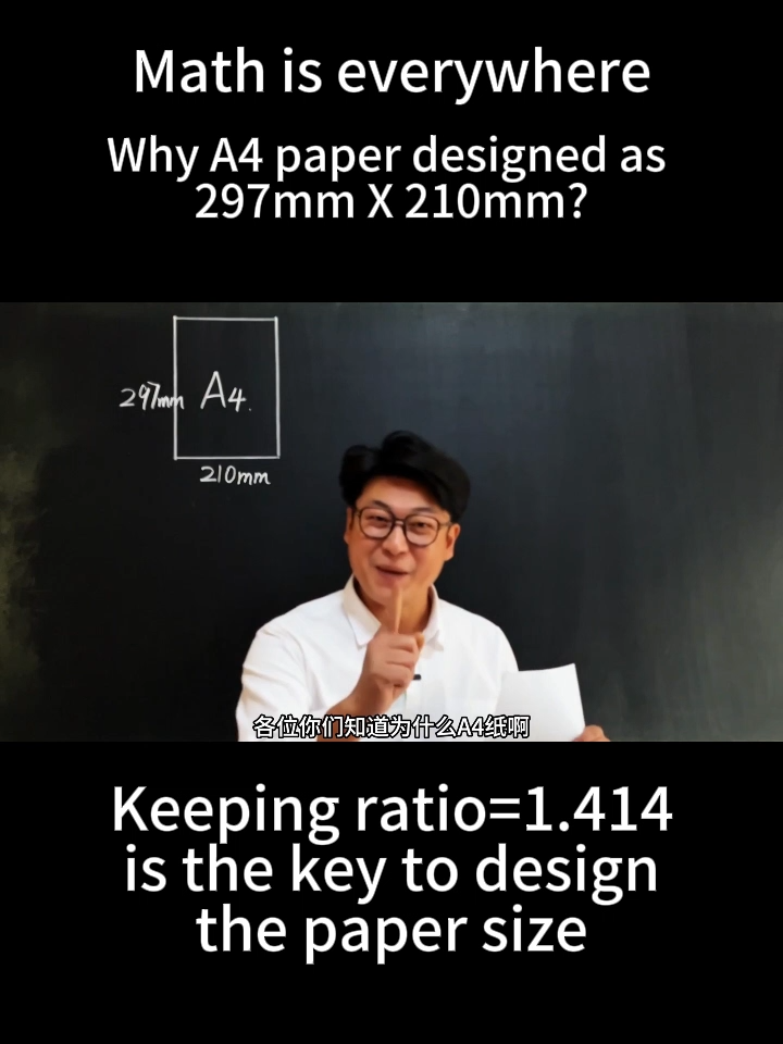 Keeping ratio=1.414 is the key to design the paper size #education #thinking #maths #math #mathematics #calculation #pattern