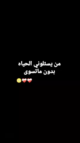 خواتي...  #الشعب_الصيني_ماله_حل😂😂 #حالات_وتس 