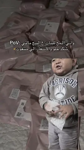 #CapCut بشتتت🥲 #fyp #موفـا #ترند #foryou 