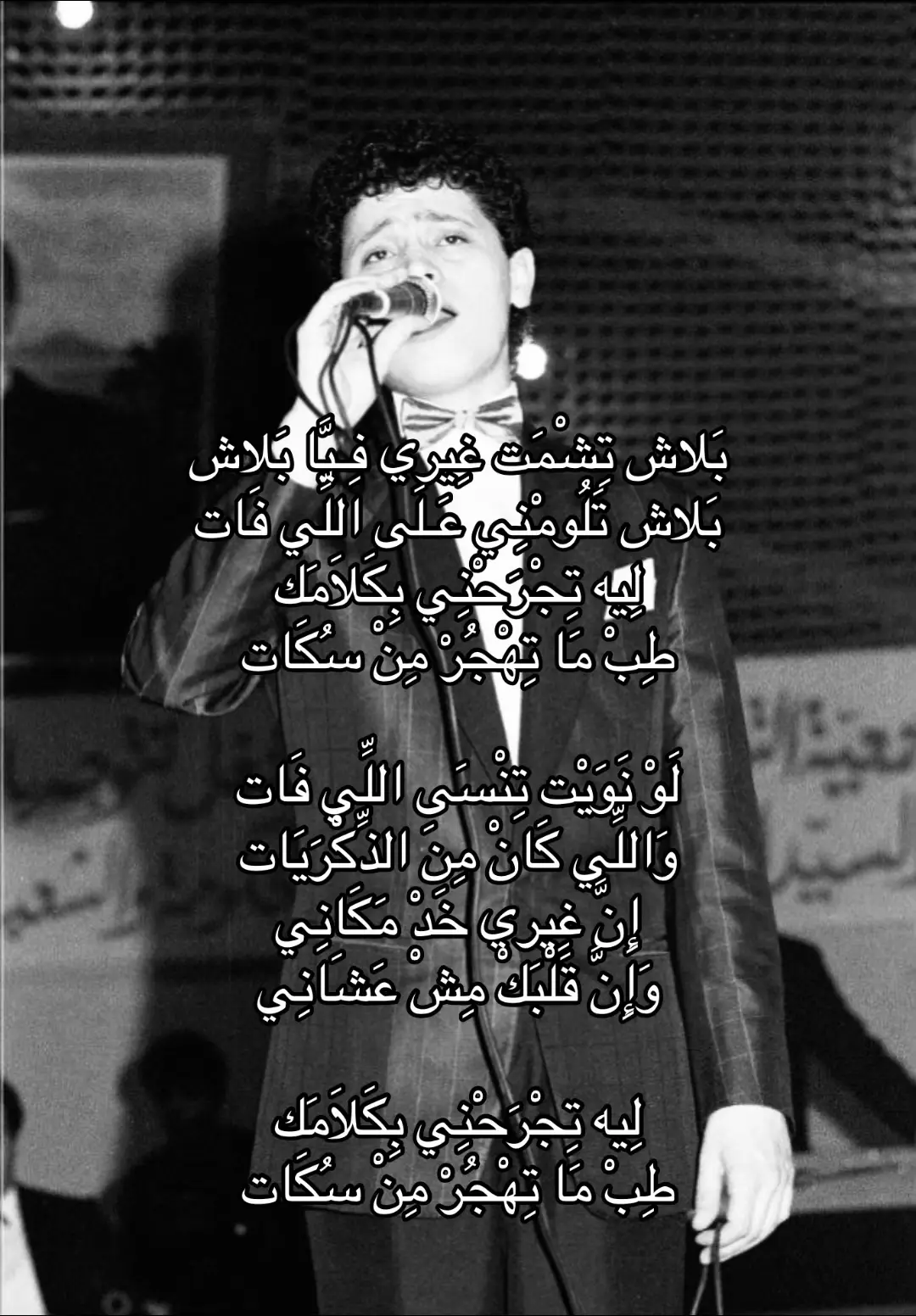 #repost #WelcomeWassouf #music 