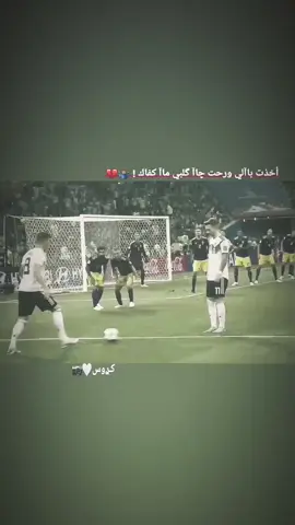 هوه انته مال ڪلب😅🤎 .  .  .  #صعدوو_ءڪڪسبلور_للايڪ_متابعه #كروس🇩🇪 #توني_كروس_المهندس🤤❤ #طفينه🤣 #ريال_مدريد_عشق_لا_ينتهي 