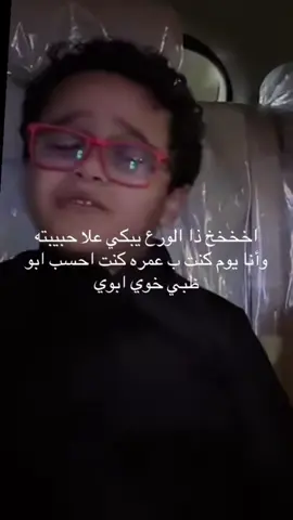 احححخخخ#ابوعتب#فوفو ليه#ابوعتـــــ511ـــب🚬🚬🚬🚬🚬🚬🚬🚬🚬🚬🚬🚬🚬🚬🚬🚬🚬🚬🚬🚬🚬🚬🚬🚬🚬🚬🚬🚬 #