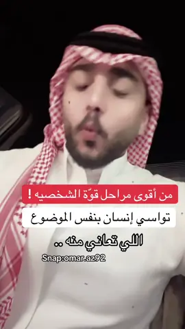 #الخبر #الشرقيه #اكسبلور 