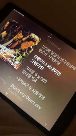 그대를 두눈에만 담아둘게요 내 가슴은 눈치못채게 #잘가요 #관리자님추천뜨게해주세요 #이시간에올리면추천이라던데 #사랑 #미련 