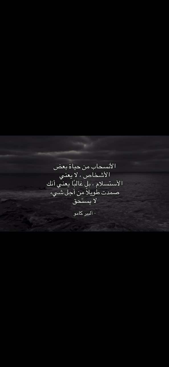 #LOST  . . #اقتباسات_عبارات_خواطر 