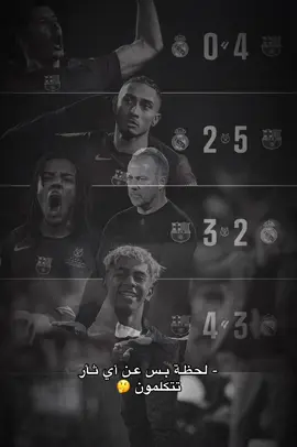 #barcelona #fcbarcelona #foryoupage #lamineyamal #viral 