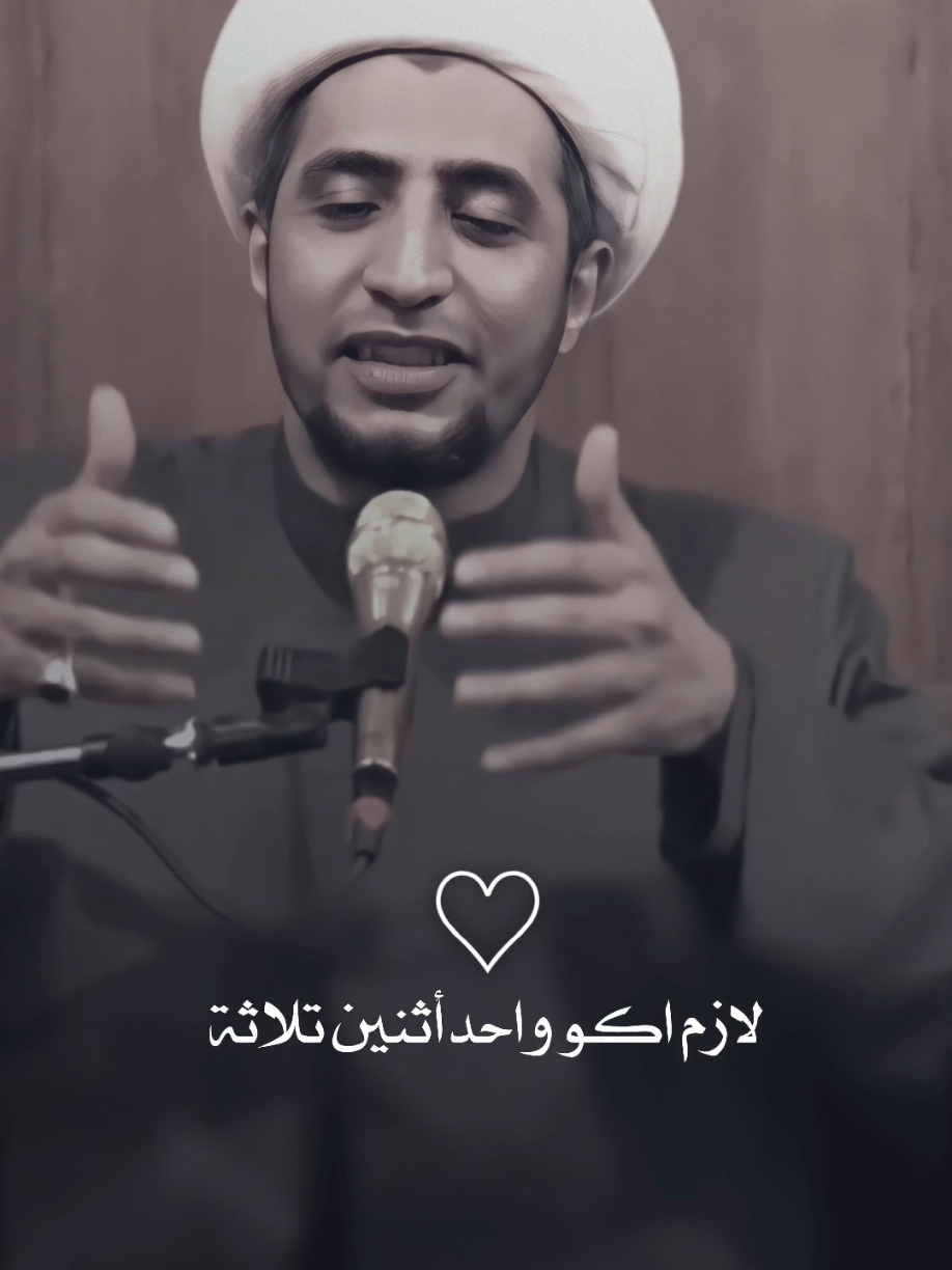 #سواد_الشيخ_علي_المياحي #اكسبلور #العراق🇮🇶❤️ #الشيخ_علي_المياحي 