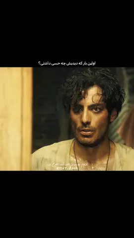 چه حسی داشتی؟ #ادیت #سریال_ایرانی #فوريو #سورنا #foryou 