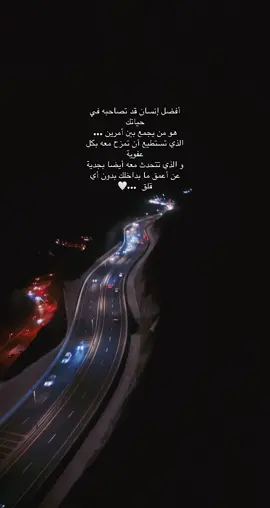 #مساكم_سعادة_لاتنتهي🥰🌹 #تصويري #explore #foryou 