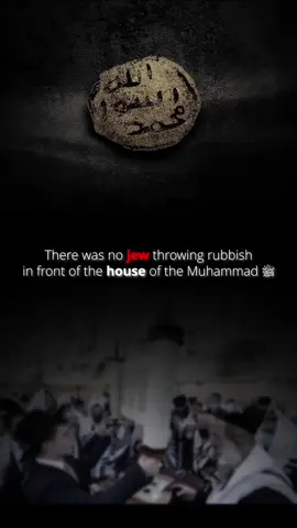 Beware of fabricated narrations. . . . . . . . . . . . . #fyp #edit #islamic_video #foryou #muslim 