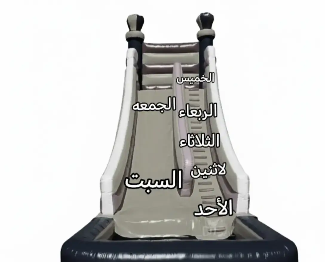 ايام السبوع بختصار 😂 ...#            #اشبيلية #حيدر_الفريجي #ناعور_مال_هموم_كليوم_اگول_اليوم🦦😂