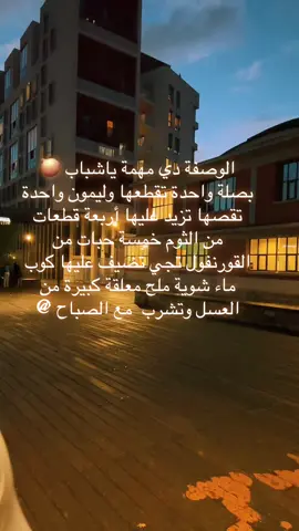 #اكسبلورexplore 