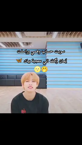 اكيد يقصد ايه غيري مو؟! 🙂 + لا يجيني واحد راسه مربع يگُلي متفقين 🙄😑 #اكسبلور #مقالب #طششونيي🔫🥺😹💞 #طششونيي🔫🥺😹💞التخمط🌝💆🏻‍♀️🔫 #محادثات 