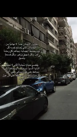 إِنَّ الكَرِيمَ إذا نَاديت قال نَعم  ‏فكَيف باللهِ ذي الإكرام والنِعَمِ!#قران_كريم #اكتب_شي_توجر_عليه #allah #استغفرالله 