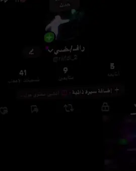 مو خوش! #تيم_مصممين_السامبا💎 #تيم_مصممين_اسيا💎 #تيم_مصممين_الرافدين💎 #fyp #humor 