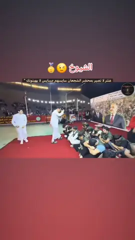 #منتخب_النجف_للمحيبس #حسين_الكاظمي #رشيد_مچي #الان #ميثم_الدبور #جاسم_الاسود #محيبس😂✌️ 