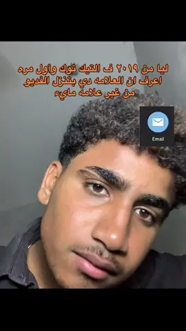 فولو ب الحب 🫵🏻😍#fyp #viral #😂😂😂 #مودي_مش_رايق🤪  @مـــودي مش رايق🤪 