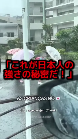 日本の子どもたちが見せた驚愕のたくましさに世界が感動　#海外の反応 #日本
