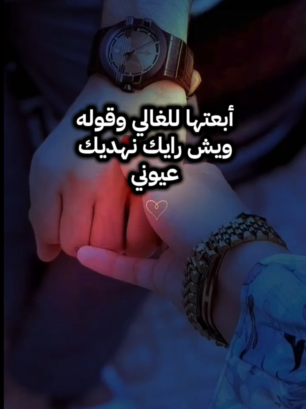 ويش رايك نهديك عيوني رمضان ونيس #ليبيا_طرابلس_مصر_تونس_المغرب_الخليج #مليون_مشاهدة❤ #بنقردان_الحدود_الليبية_التونسية🇱🇾🇹🇳 #إكسبلور #2025 