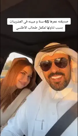 #عناية_بالبشرة #بشرة_نضارة #جمال_المرأة #تجميل_الوجه #طحالب_الاطلسي 