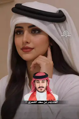 لو شفت انا اضحك والبس شماغ وعقال#بدر_بن_سعد_الشمري #جبراتت📮١6 #اكسبلورexplore_tiktok_imazighn #المصممه_غطاريف 