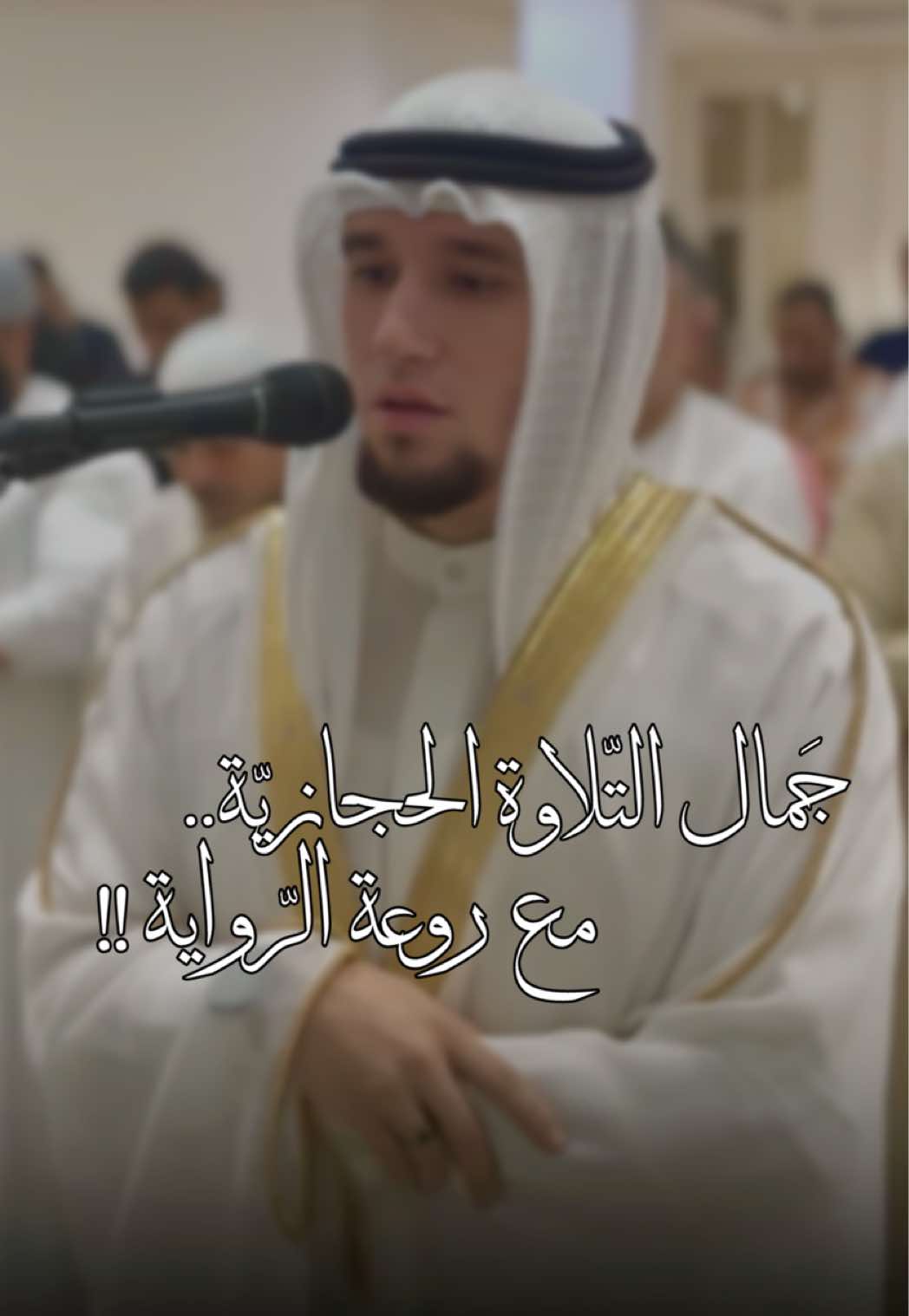 #القارئ_عبد_العزيز_شوكري #اكسبلور 