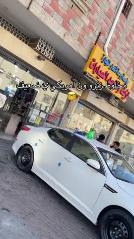 #ابها #foryou #foryou #fyp 