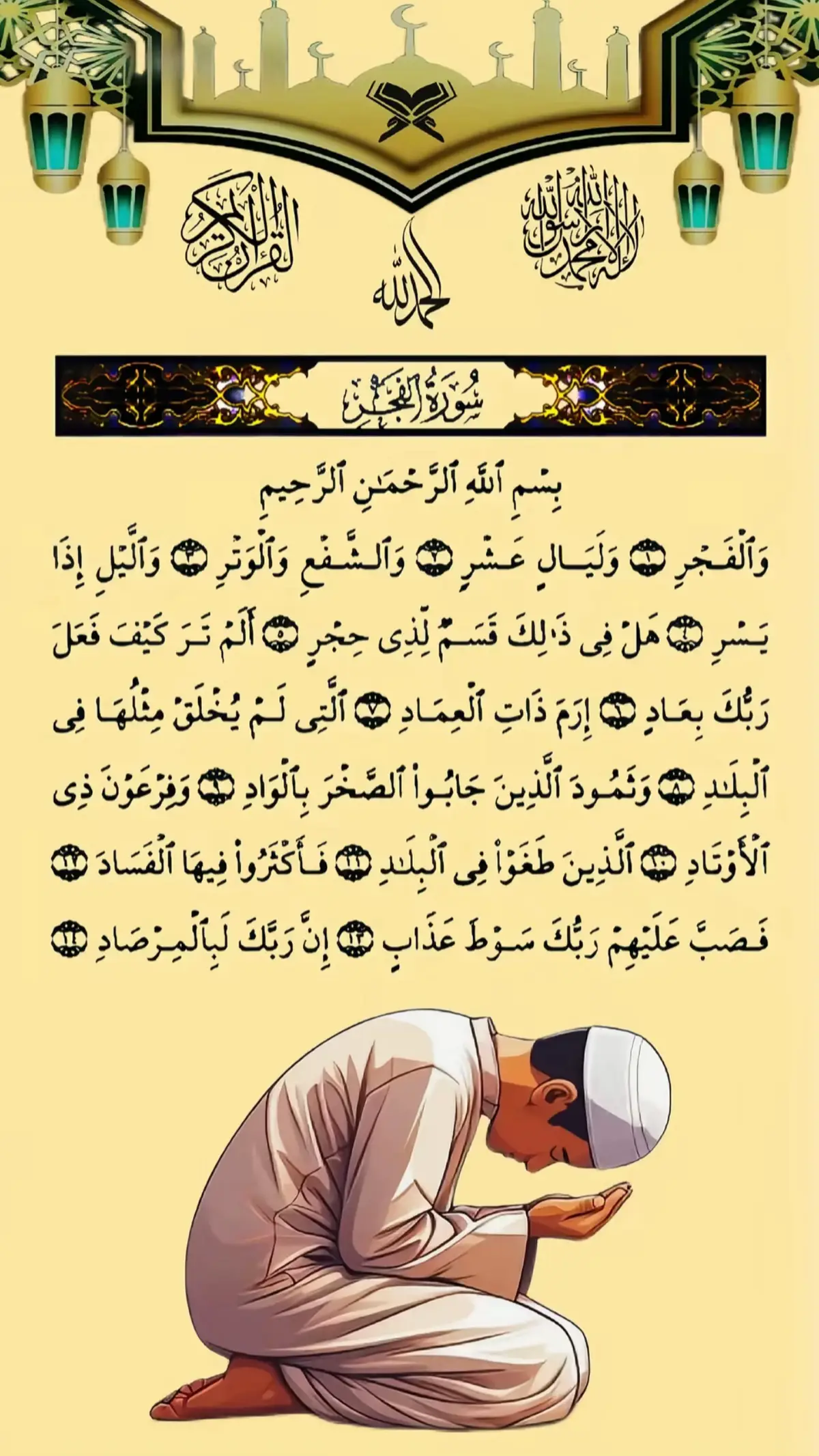 #مینه_زده_کړه_مینه_راکړه_مینه_واخله #❤️🕋🤲❤️🕋🤲❤️🕋🤲❤️🕋🤲❤️🕋🤲❤️🕋🤲 