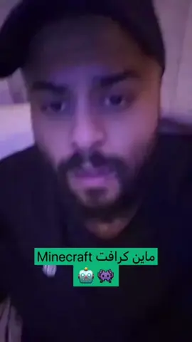 لعبة التي صنعت التاريخ #Minecraft 