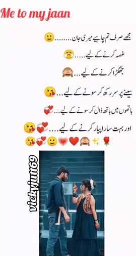 #Capcut don't under review my videos please😭🙏😭@mAhIi-queen 🥰👑 #vickyjut69 #unfreezemyacount #foryoupage #viral 