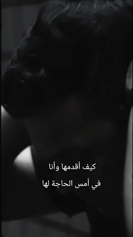 #الحقيقة #حكم #الواقع #الحياة #عالمي #اقتباسات 