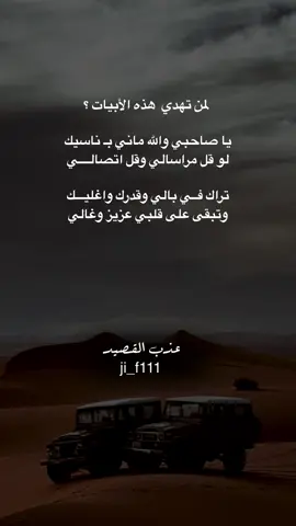 #عذب_القصيد #محمود_الجبلي #tiktokarab #الشعب_الصيني_ماله_حل😂😂 #مشاهدات100k🔥اكسبلورexplore 